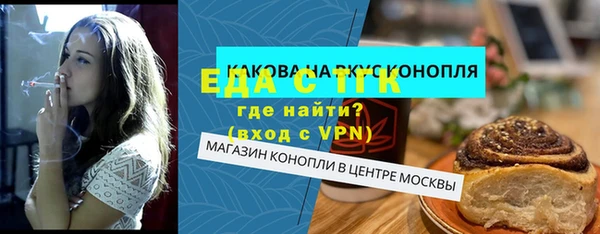 эйфоретик Богородицк